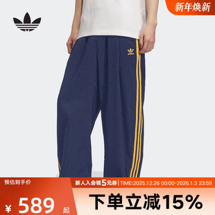 新款 秋季 KC2617 男针织长裤 adidas阿迪达斯三叶草泡泡纱宽松运动裤