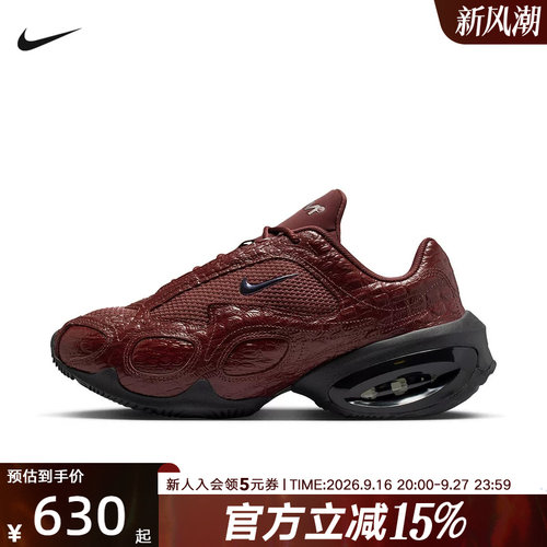 耐克女鞋Air Max Muse SE质感酒红皮革运动鞋复古跑鞋IB6689-600