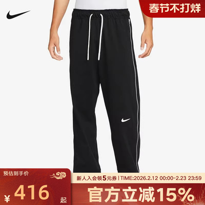耐克男针织运动休闲长裤