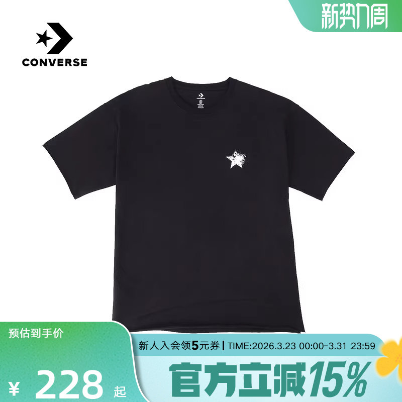 Converse匡威2026夏男女同款黑色圆领运动休闲短袖T恤 