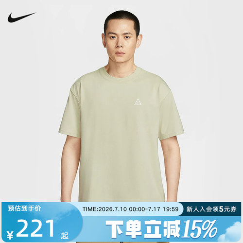 Nike耐克ACG男子夏季新款户外训练印花速干短袖运动T恤HJ0799-229