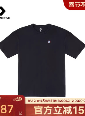 Converse匡威情侣款运动休闲短袖圆领简约百搭黑色T恤UCJ437-023
