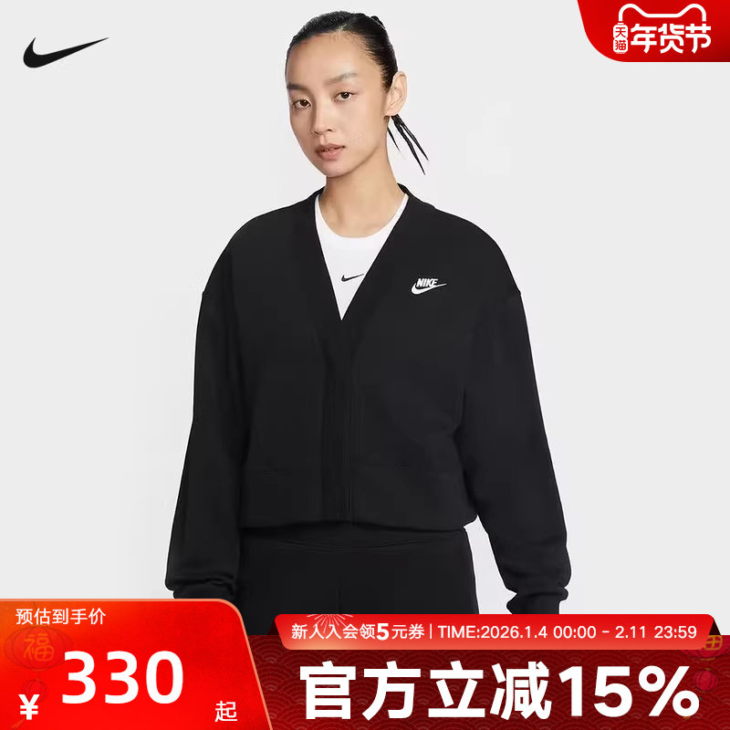 耐克Club女子薄绒开衫外套刺绣小标宽松休闲针织夹克IF5456-010,运动服/休闲服装,运动茄克/外套,淘宝优惠券,粉丝福利购,淘宝优惠卷