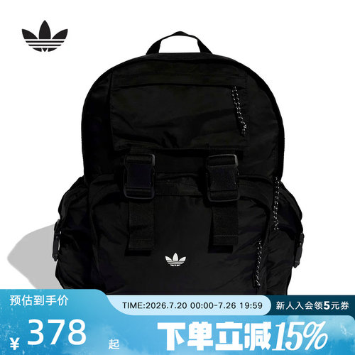 adidas阿迪达斯三叶草实用日常通勤运动双肩背包男女书包 KE2727