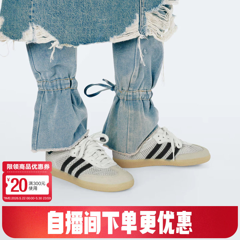 adidas阿迪达斯三叶草T头鞋26夏女SAMBA OG网眼板鞋