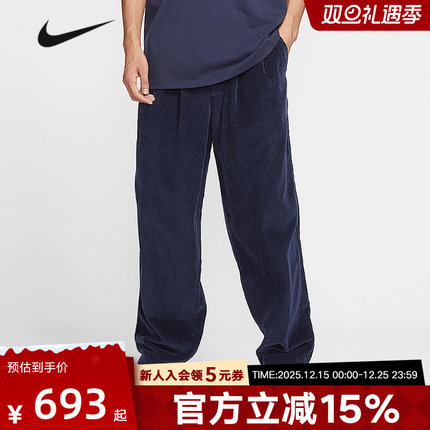 Nike耐克男针织长裤灯芯绒秋季新款宽松休闲百搭直筒裤HV1325-451