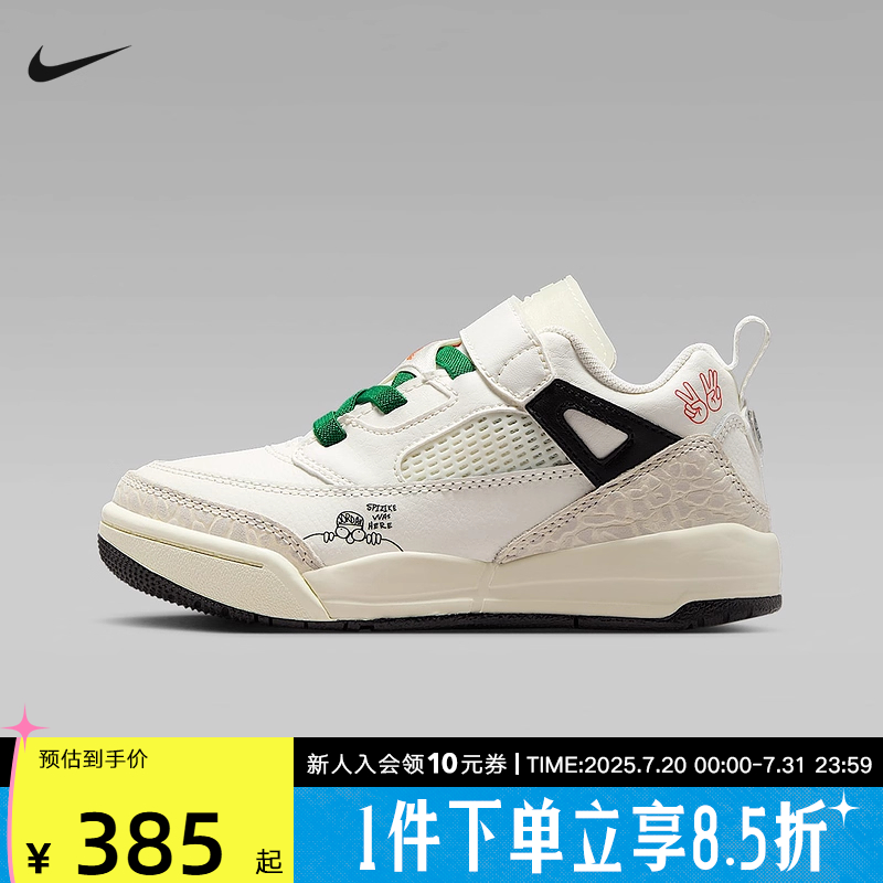 NIKE耐克2025春大童鞋休闲运动鞋AIR MAX轻便篮球鞋鞋HQ1671-183