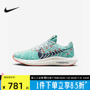 TURBO超級飛馬運動跑步鞋 nike耐克女鞋 秋新款 PEGASUS 300 DM3414