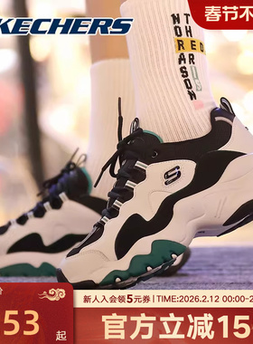 斯凯奇Skechers熊猫鞋女鞋百搭新款运动鞋老爹鞋厚底休闲鞋12955