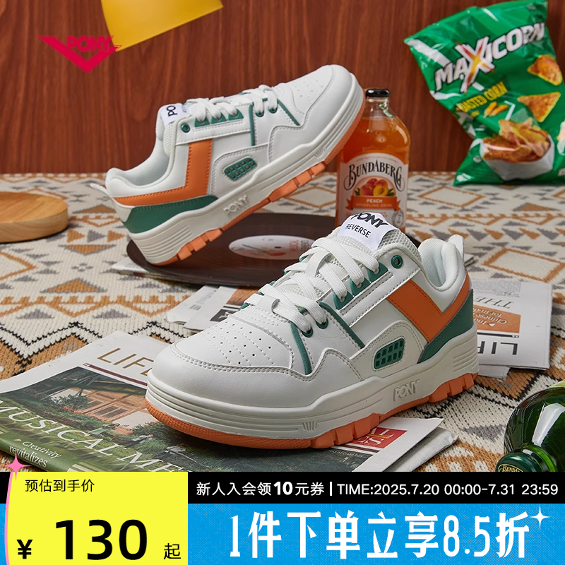 PONY运动潮牌 始于1972 官方正品 品质保障