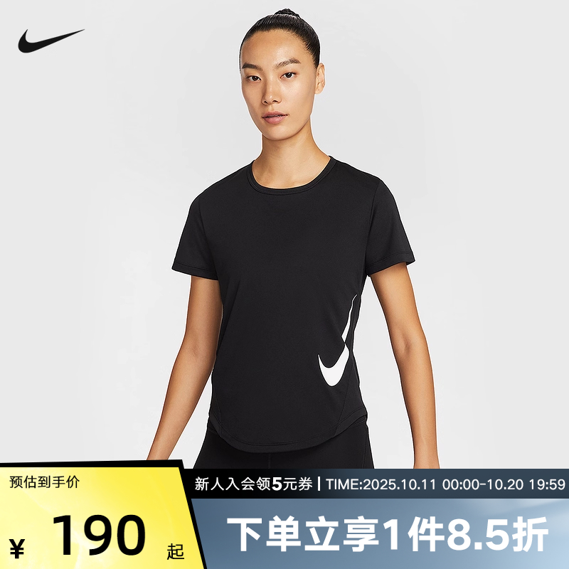 Nike耐克女子夏新款跑步健身训练速干反光短袖运动T恤HV2773-010
