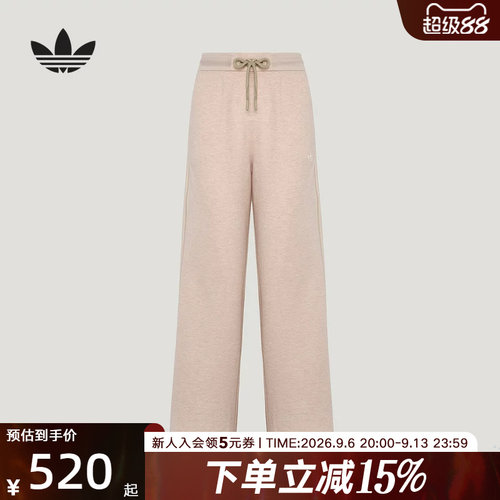 adidas阿迪达斯三叶草春女街头复古风三条纹休闲运动裤长裤KY8486