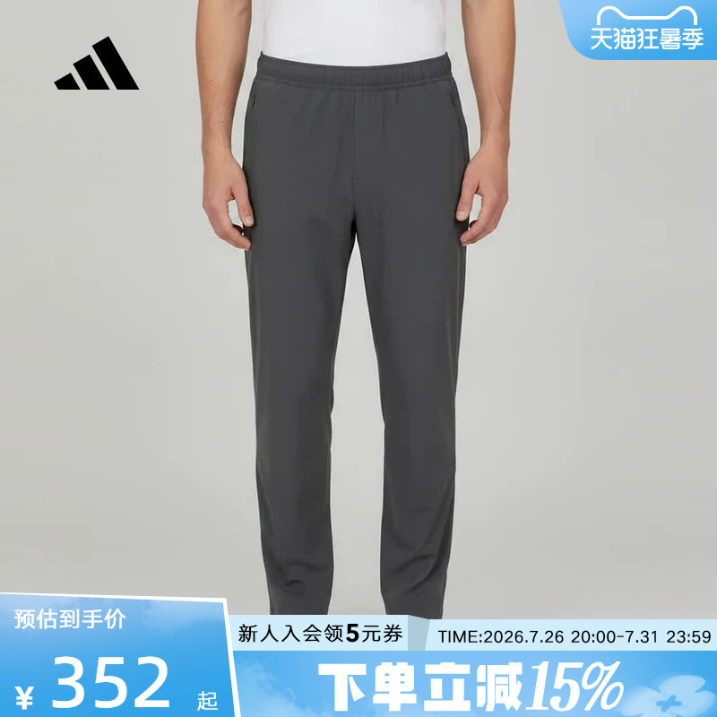 adidas阿迪达斯运动休闲小脚裤秋男拉链口袋健身梭织长裤 KY5019