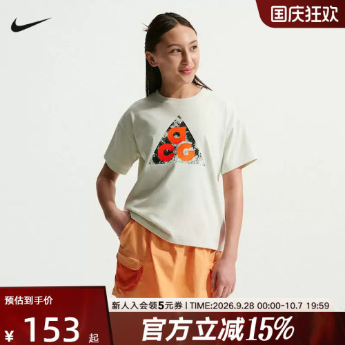 NIKE耐克大童ACG DF TEE M90运动休闲图案印花短袖T恤 IM9322-020