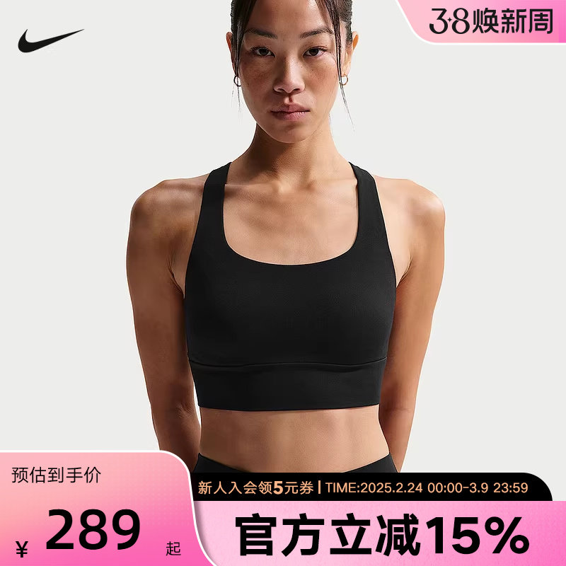 NIKE耐克女子运动内衣跑步健身训练低强度支撑BRA背心IB9862-010