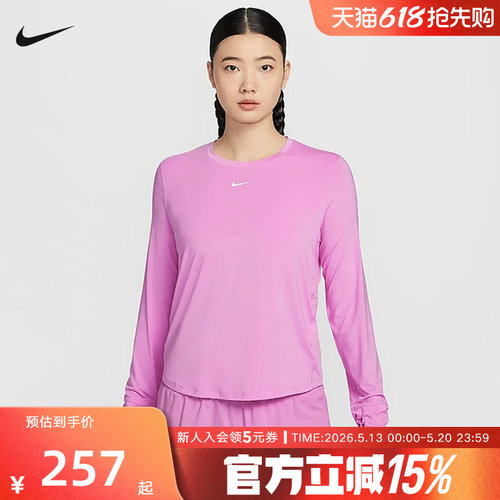 NIKE耐克ONE DRI-FIT女子速干长袖上衣休闲训练运动T恤FN2802-503
