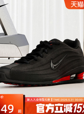 Nike耐克女鞋SHOX Z黑色气柱缓震透气运动休闲综训鞋HQ7540-002