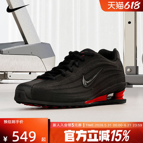 Nike耐克女鞋SHOX Z黑色气柱缓震透气运动休闲综训鞋HQ7540-002