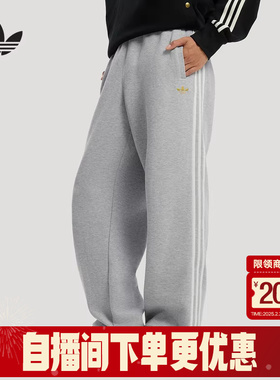 adidas阿迪达斯三叶草新年款长裤26新款男双面针织运动裤 KT0653
