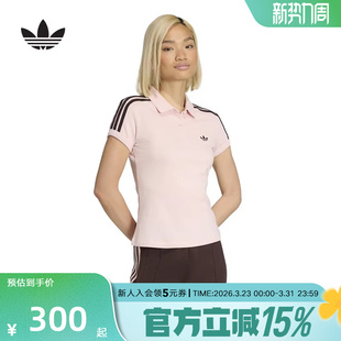 KD3699 翻领POLO衫 adidas阿迪达斯三叶草运动修身 T恤2026夏女短袖