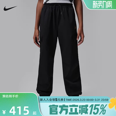 JORDAN耐克马年限定新年款大童梭织长裤春季男童运动裤IR8368-010