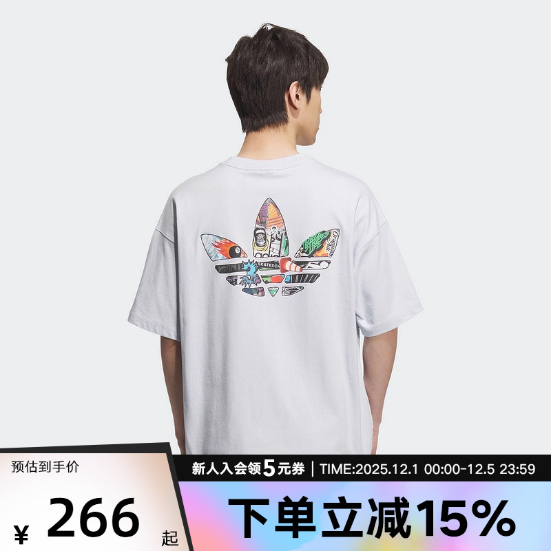 阿迪达斯三叶草男装夏季款运动服宽松圆领休闲短袖T恤JN1675