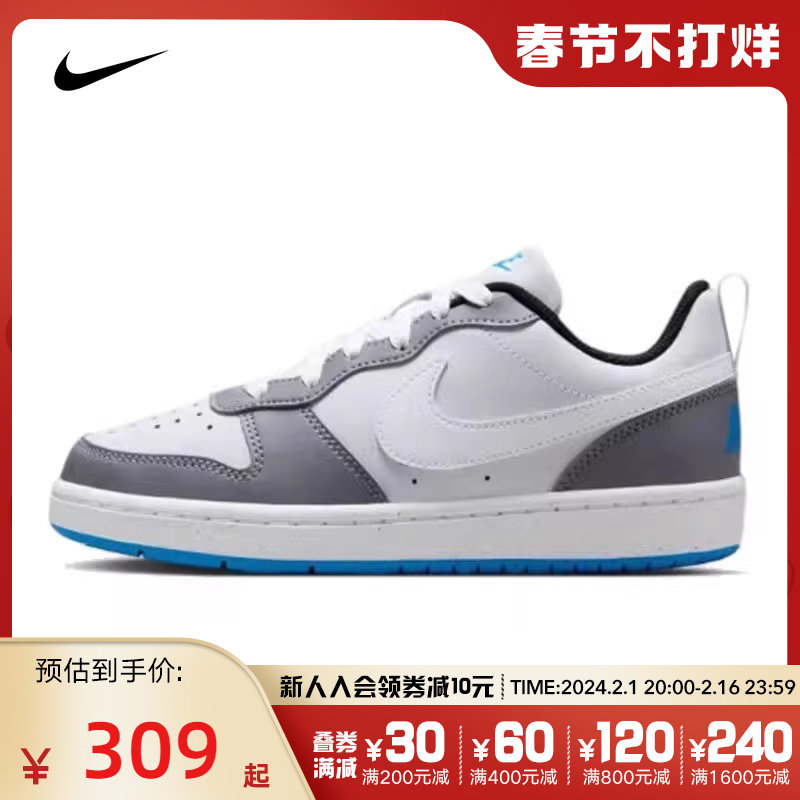 Nike耐克男童COURT BOROUGH LOW大童运动童鞋休闲板鞋DV5456-019