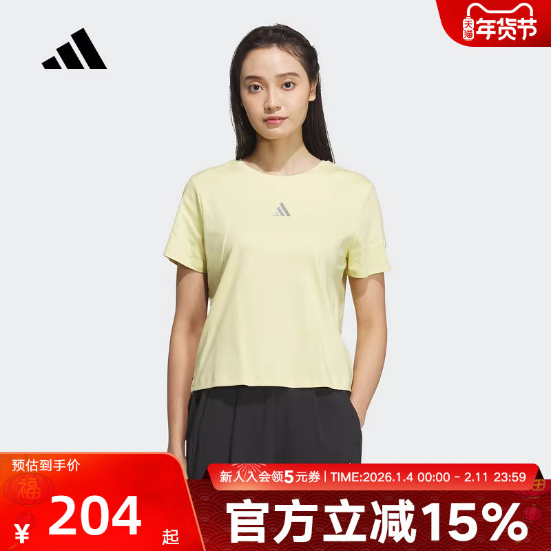adidas阿迪达斯新款夏女凉感运动休闲宽松圆领短袖T恤 JM8818,运动服/休闲服装,运动T恤,淘宝优惠券,粉丝福利购,淘宝优惠卷
