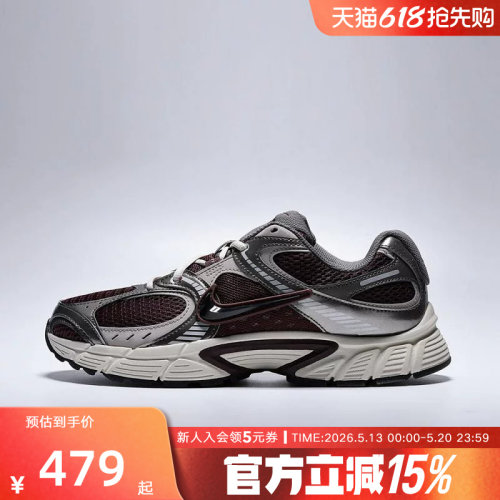 耐克NIKE V5 RNR男鞋网眼透气老爹鞋复古跑步鞋HJ5228-600