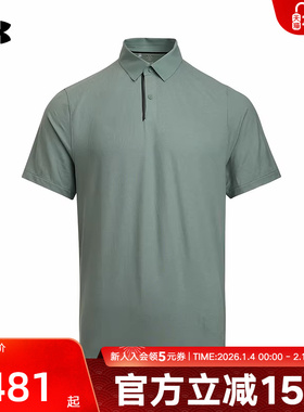 安德玛UA春夏Tour Tips男子高尔夫运动休闲短袖Polo衫1385128-348