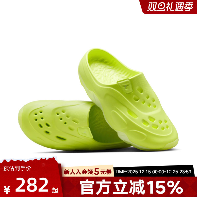 JORDAN耐克男女拖鞋25冬新款厚底凉拖沙滩鞋ROAM洞洞 FQ0227-700