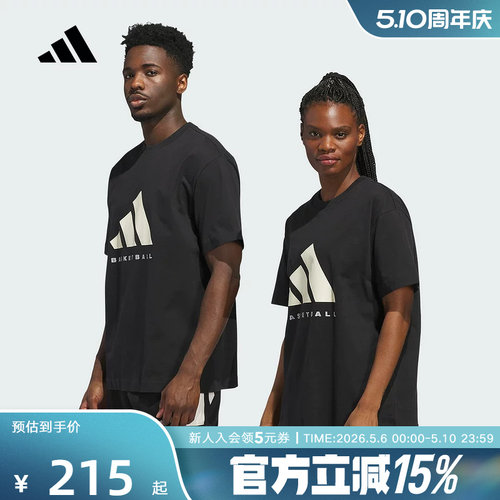 adidas阿迪达斯新款情侣款棉质篮球运动短袖chapter圆领T恤JX5575