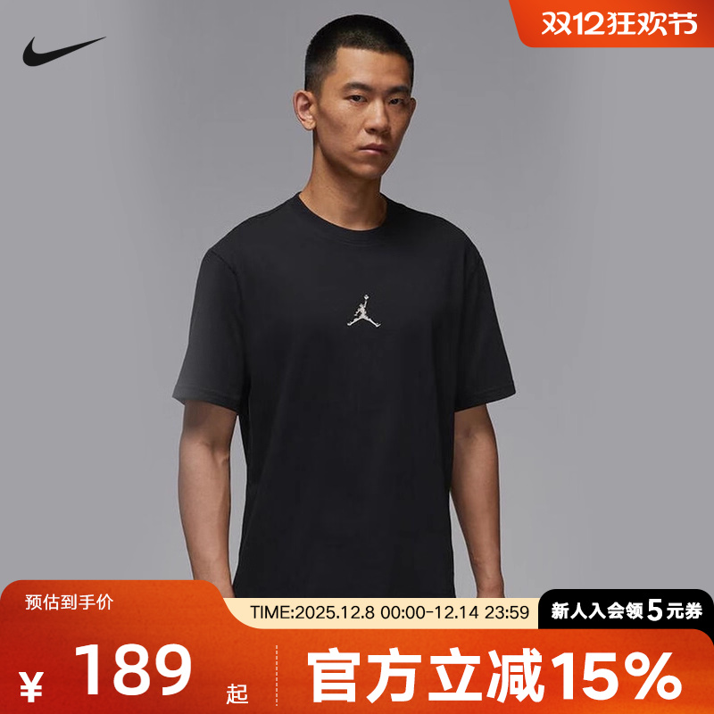 耐克男时尚潮流运动休闲短袖T恤