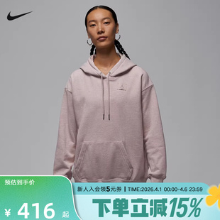 Jordan耐克女子针织休闲连帽衫 款 宽松柔软运动卫衣HJ1312 292 春季