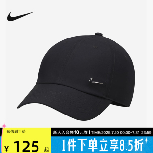 NIKE耐克運(yùn)動(dòng)生活系列男子春季 010 運(yùn)動(dòng)休閑帽棒球帽FB5372 新款