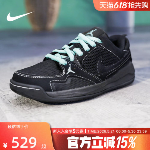 Jordan耐克2026新款夏季男鞋贴合运动鞋复古篮球鞋IV3216-001