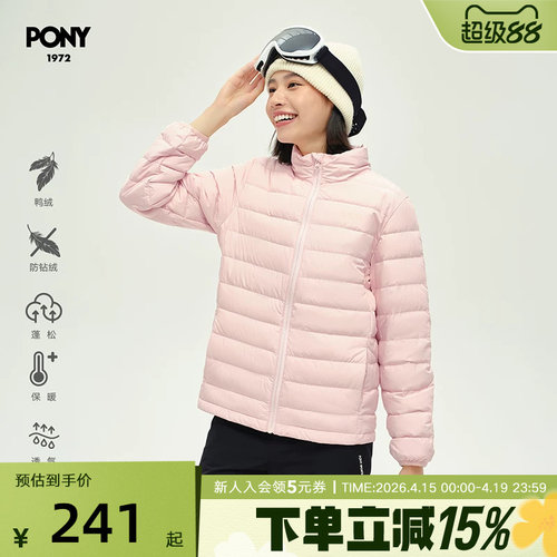 PONY波尼秋冬新款轻户外羽绒服女生运动休闲外套 243W2OF32PK