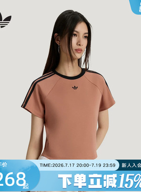 adidas阿迪达斯三叶草2026秋女Cali短款修身休闲短袖T恤 KT7795