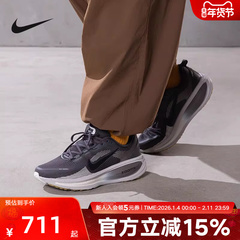 耐克男鞋迈柔VOMERO 18公路训练专业厚底缓震跑步鞋HM6803-215