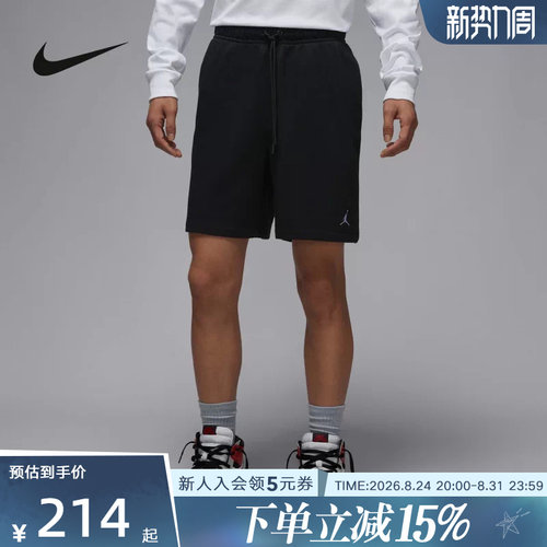 耐克男时尚潮流运动休闲针织短裤