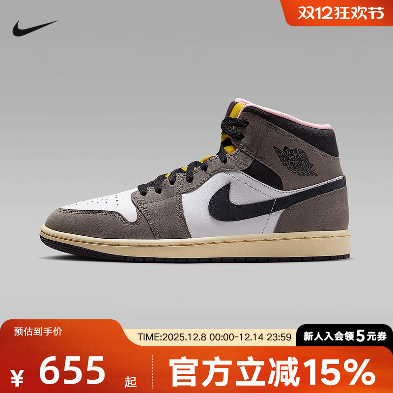 JORDAN耐克男鞋AJ1灰白中帮板鞋轻便运动鞋复古篮球鞋HQ2011-100