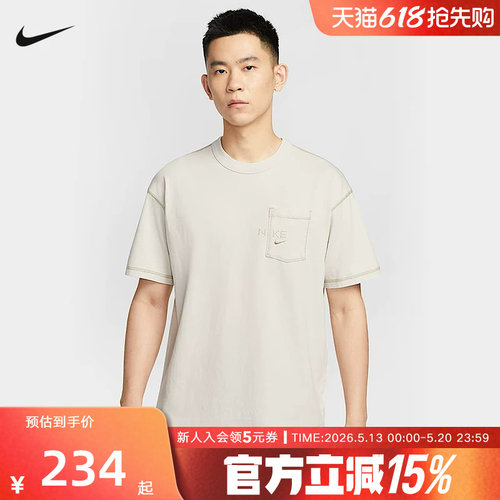 运动T恤