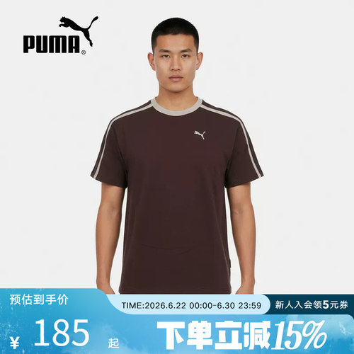 PUMA彪马夏季新款男士复古休闲运动透气棕色上衣短袖t恤638457-13