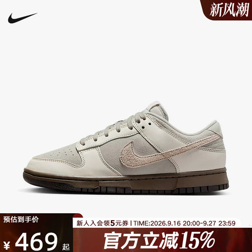 耐克DunkLow灰色低帮运动板鞋男