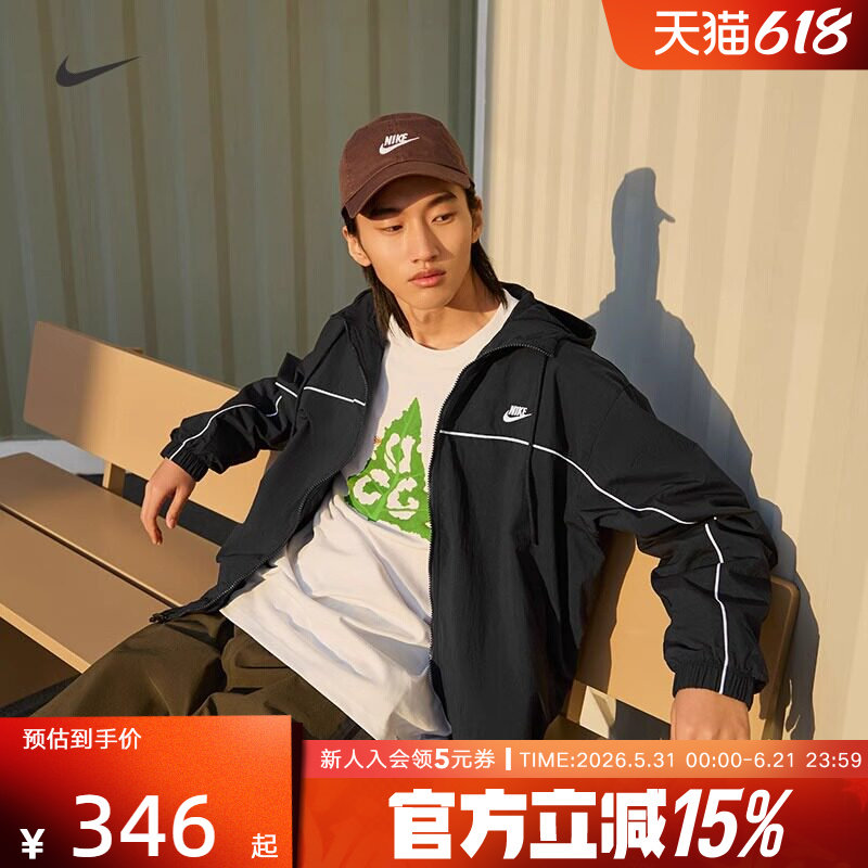 Nike耐克男子连帽夹克春新款宽松运动拼接叠搭复古外套HJ2013-010