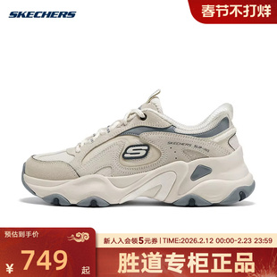 Skechers斯凯奇熊猫鞋女子闪穿鞋厚底轻盈休闲老爹鞋150527/NTGY