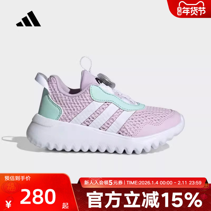 阿迪达斯小波浪春季女小大童轻便网面缓震BOA运动跑步鞋IH8727,童鞋/婴儿鞋/亲子鞋,运动鞋,淘宝优惠券,粉丝福利购,淘宝优惠卷