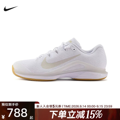 NIKE耐克男鞋VAPOR 12 新款运动鞋专业硬地球场网球鞋 FV5552-102