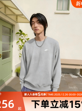 Nike耐克男子针织毛圈经典刺绣小标黑色套头衫圆领卫衣FN3889-063