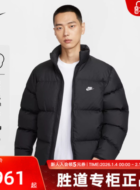 Nike耐克羽绒服男女新款拒水加厚冬轻盈保暖夹克外套IB2976FZ5029